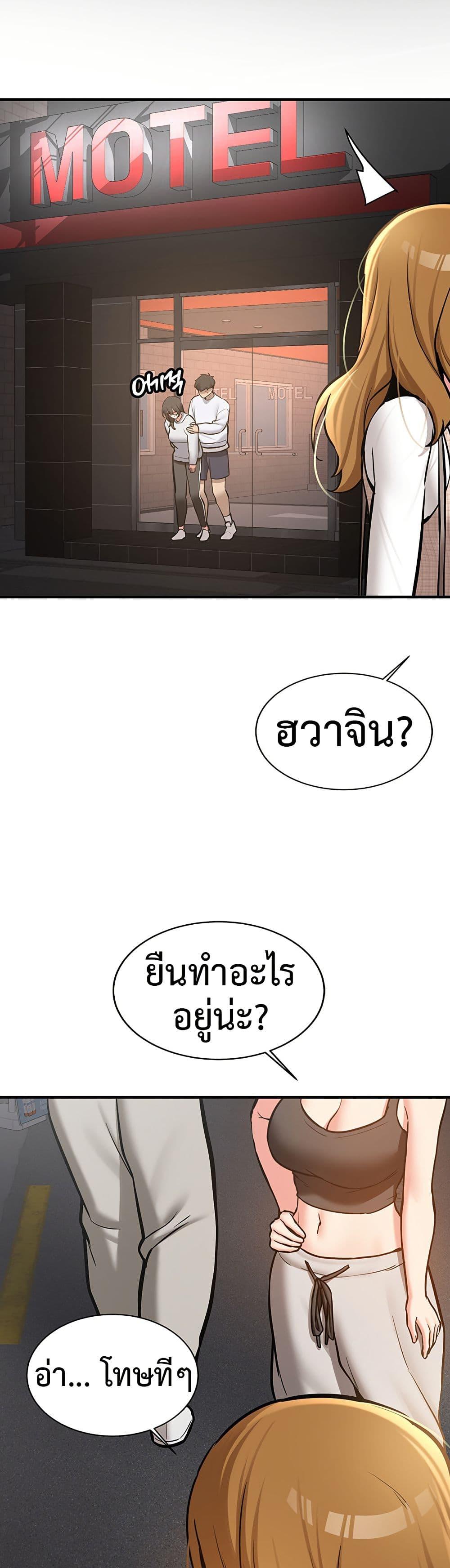 Doujin-Lc- อ่าน โดจิน มังฮวา เกาหลี ญี่ปุ่น จีน แปลไทย Pickup! ตอนที่ 1 2 3 4 5 6 7 8 9 10 11 12 13 14 ฟรี ไม่มีโฆษณา อ่าน โดจิน Manhwa เกาหลี ญี่ปุ่น จีน เรามีครบ คัดมาให้เน้นๆ โดจิน 18+ รับประกันความฟินโดย  Doujin Lc