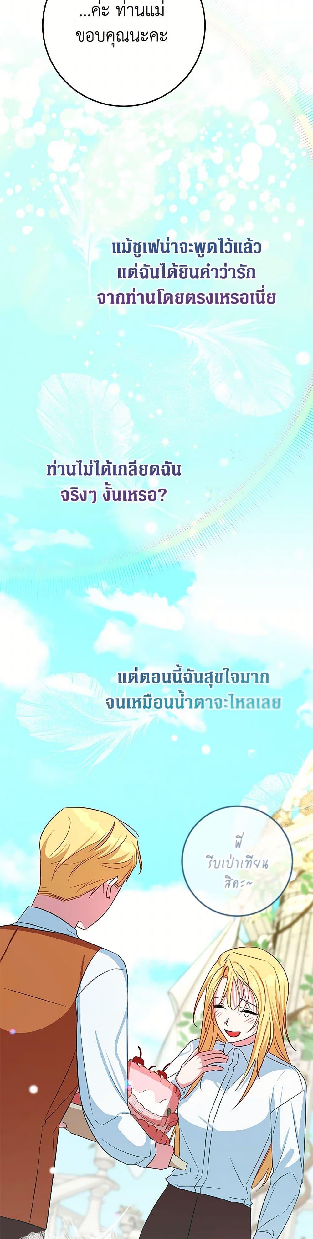 Manga-lc-com อ่านมังงะ อ่านการ์ตูน ออนไลน์ ฟรี Lady Blue Bird of the White Lion Family ตอนที่ 1 2 3 4 5 6 7 8 9 10 11 12 13 14 ฟรี ไม่มีโฆษณา Manga-lc - อ่าน มังงะ อ่าน การ์ตูน ออนไลน์ อ่านมังงะ ฟรี