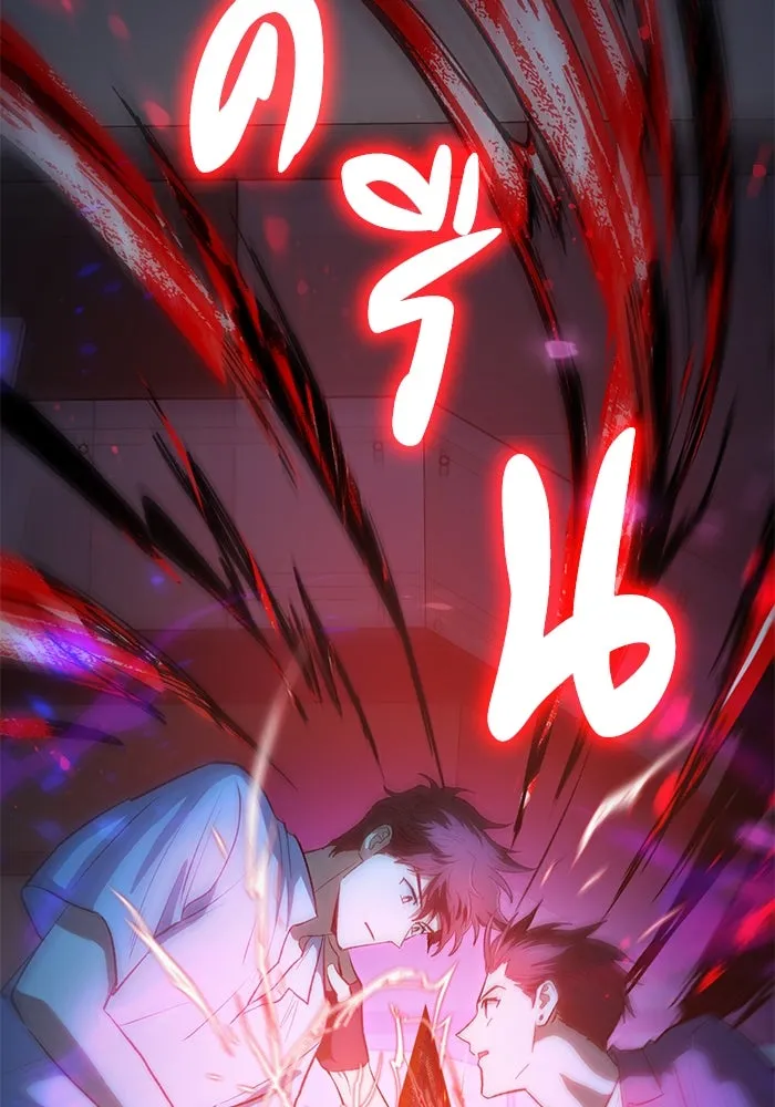 My S-Class Hunters ตอนที่ 95 คำโกหก (2) รูปที่ 62