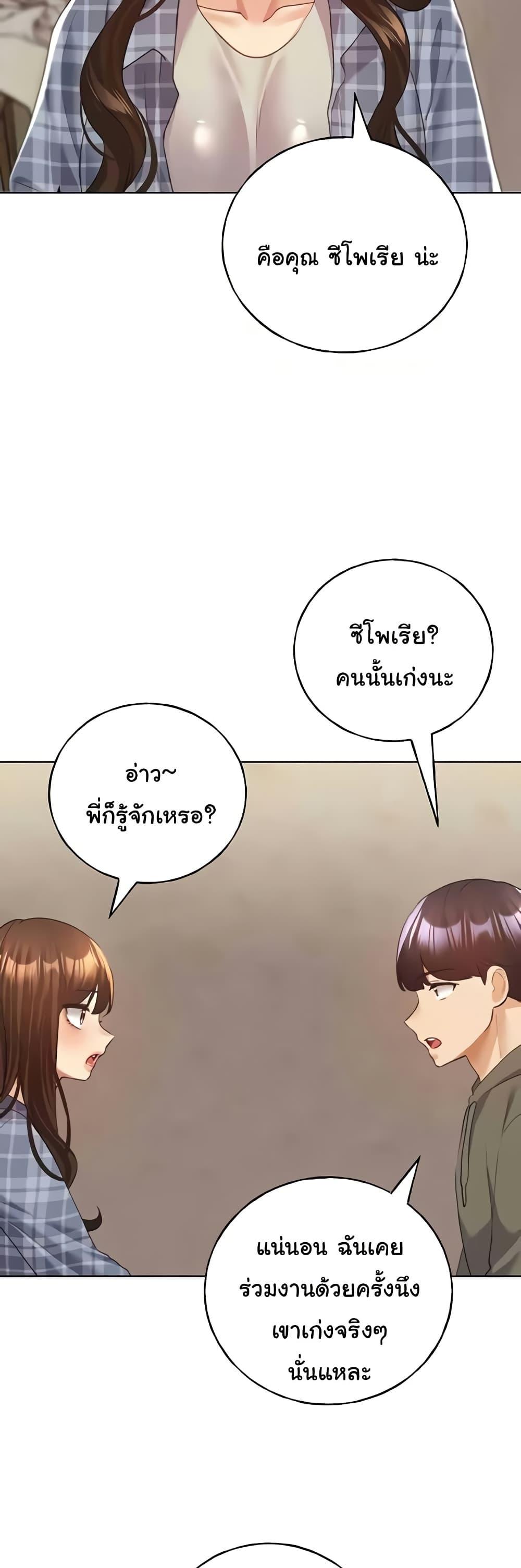 Doujin-Lc- อ่าน โดจิน มังฮวา เกาหลี ญี่ปุ่น จีน แปลไทย My Illustrator ตอนที่ 1 2 3 4 5 6 7 8 9 10 11 12 13 14 ฟรี ไม่มีโฆษณา อ่าน โดจิน Manhwa เกาหลี ญี่ปุ่น จีน เรามีครบ คัดมาให้เน้นๆ โดจิน 18+ รับประกันความฟินโดย  Doujin Lc