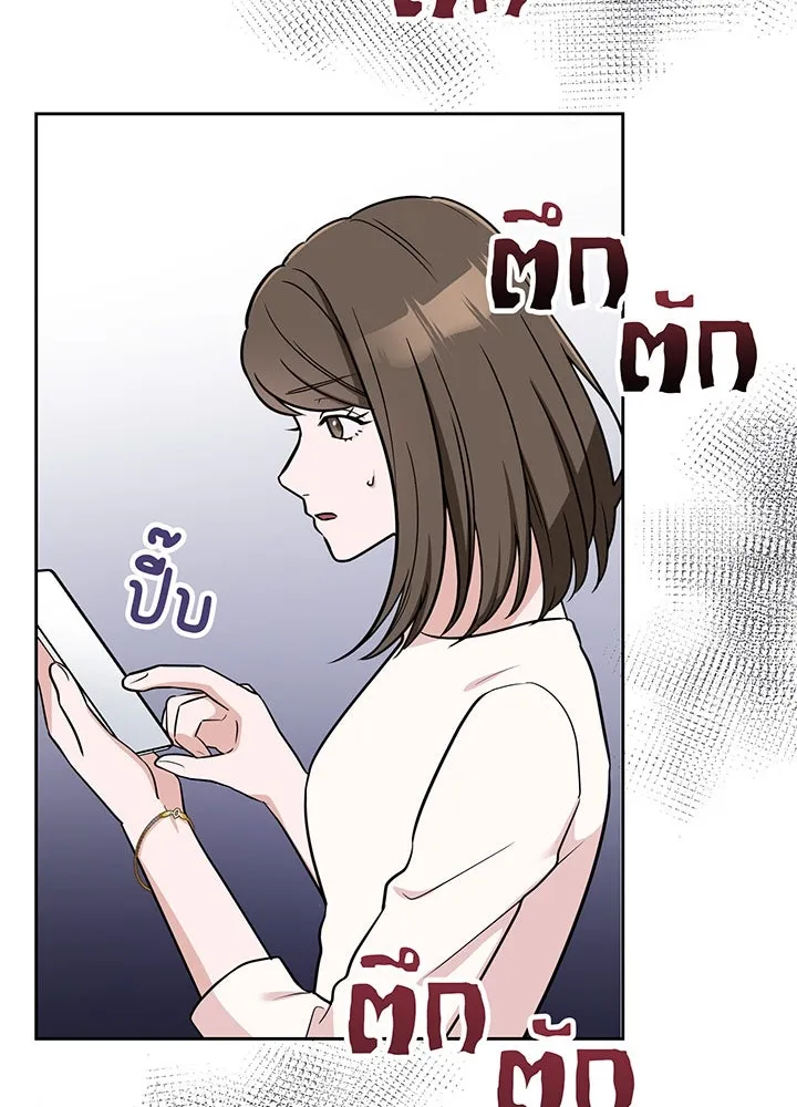 เพลิงแค้นผลาญใจ ตอนที่ 3 รูปที่ 64