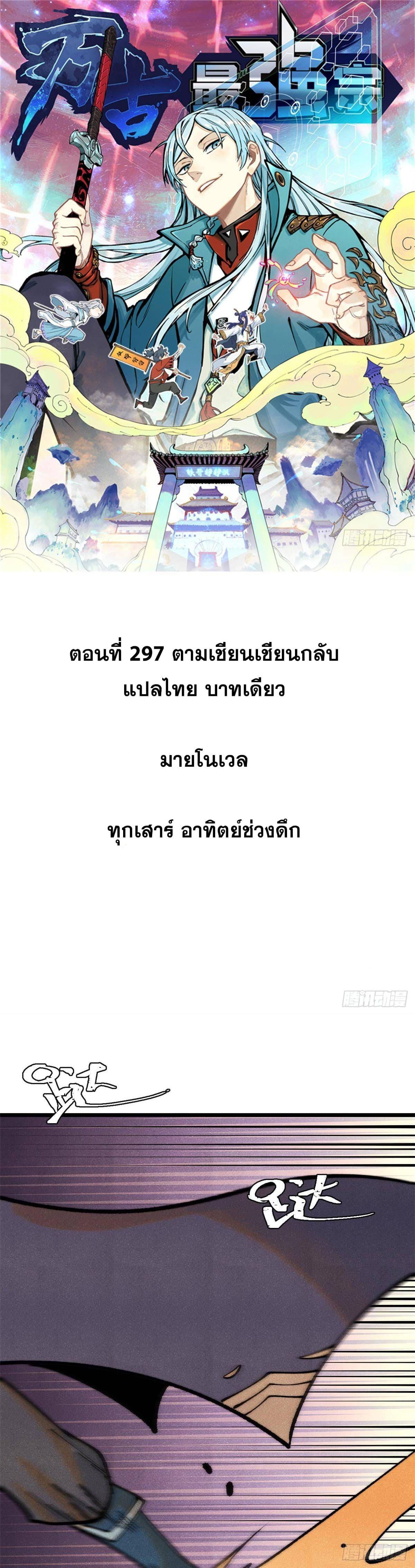 Manga-lc-com อ่านมังงะ อ่านการ์ตูน ออนไลน์ ฟรี All Hail the Sect Leader ตอนที่ 1 2 3 4 5 6 7 8 9 10 11 12 13 14 ฟรี ไม่มีโฆษณา Manga-lc - อ่าน มังงะ อ่าน การ์ตูน ออนไลน์ อ่านมังงะ ฟรี