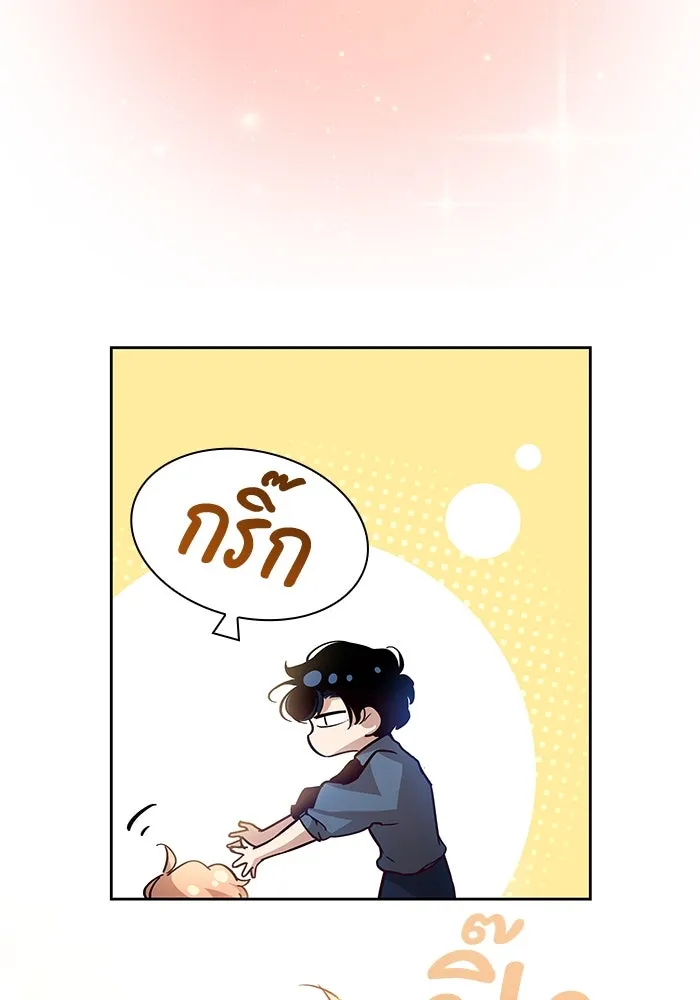 ฟิลเลียโรเซ่กับคำทำนายแห่งมงกุฎหนาม ตอนที่ 144 รูปที่ 34