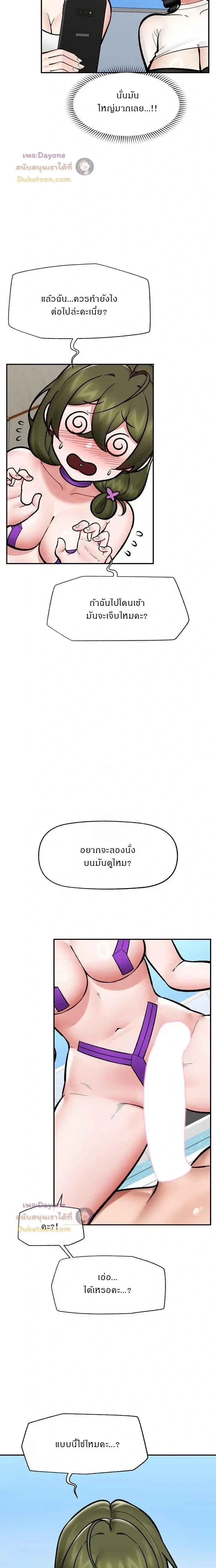Doujin-Lc- อ่าน โดจิน มังฮวา เกาหลี ญี่ปุ่น จีน แปลไทย Hypnotist Security Guard พลิกชีวิตยามด้วยแอปสะกดเสียว ตอนที่ 1 2 3 4 5 6 7 8 9 10 11 12 13 14 ฟรี ไม่มีโฆษณา อ่าน โดจิน Manhwa เกาหลี ญี่ปุ่น จีน เรามีครบ คัดมาให้เน้นๆ โดจิน 18+ รับประกันความฟินโดย  Doujin Lc