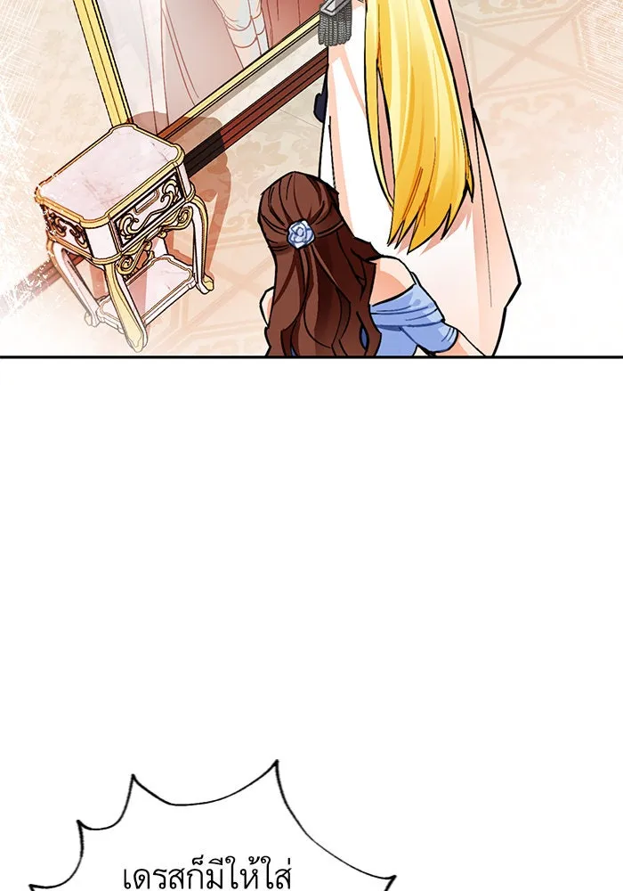 บุตรีดยุกขอไม่แต่งงานbrกับหนุ่มในฝัน ตอนที่ 18 รูปที่ 89