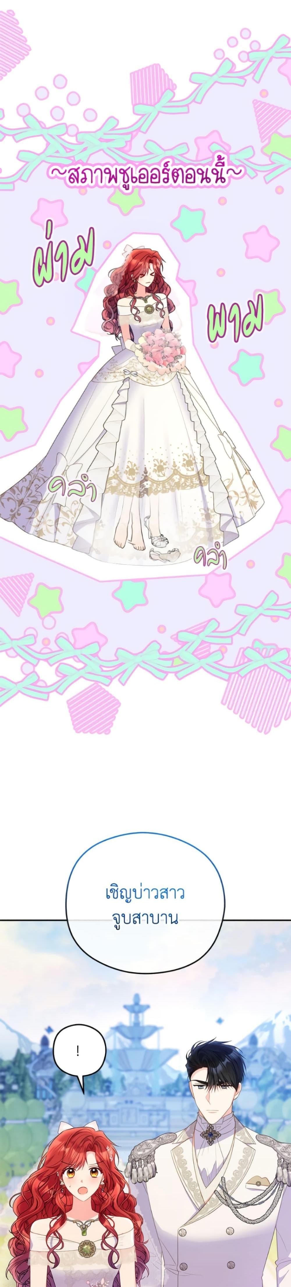 Manga-lc-com อ่านมังงะ อ่านการ์ตูน ออนไลน์ ฟรี The Villainess Captured the Grand Duke ตอนที่ 1 2 3 4 5 6 7 8 9 10 11 12 13 14 ฟรี ไม่มีโฆษณา Manga-lc - อ่าน มังงะ อ่าน การ์ตูน ออนไลน์ อ่านมังงะ ฟรี