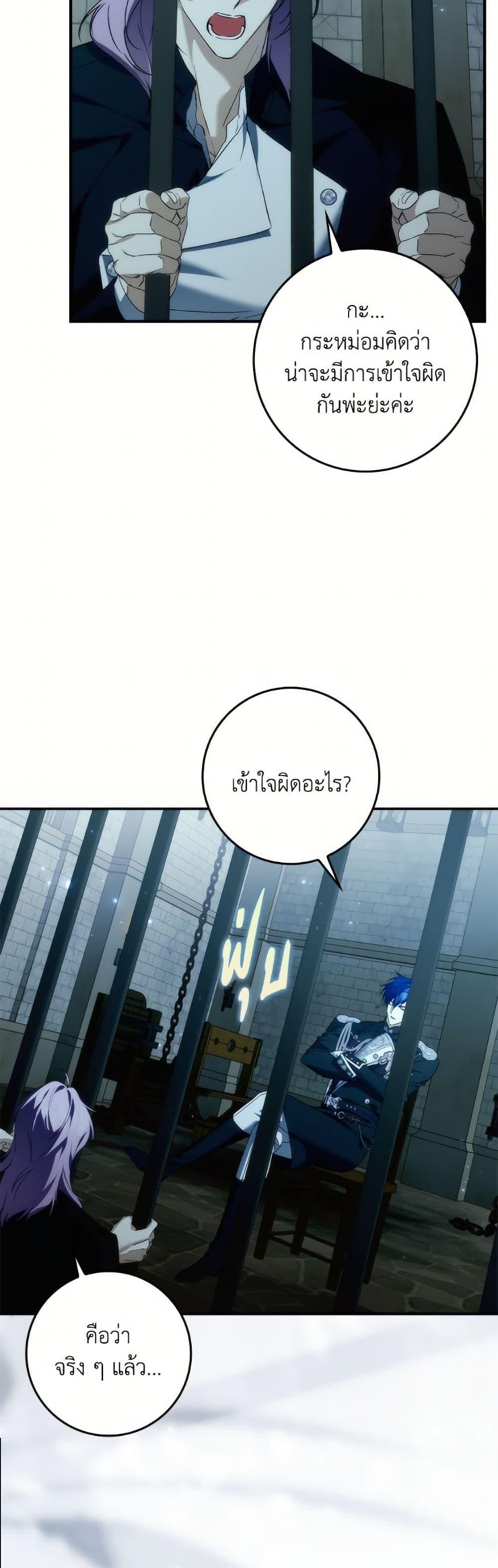 Manga-lc-com อ่านมังงะ อ่านการ์ตูน ออนไลน์ ฟรี I Won’t Pick Up The Trash I Threw Away Again ตอนที่ 1 2 3 4 5 6 7 8 9 10 11 12 13 14 ฟรี ไม่มีโฆษณา Manga-lc - อ่าน มังงะ อ่าน การ์ตูน ออนไลน์ อ่านมังงะ ฟรี