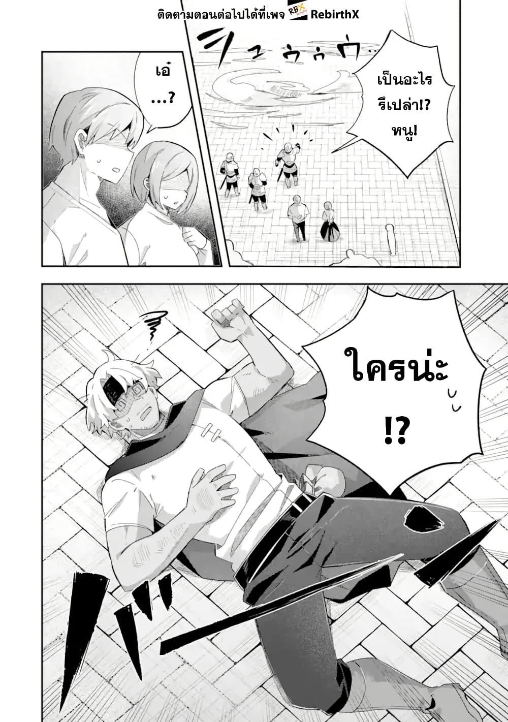 Manga-lc-com อ่านมังงะ อ่านการ์ตูน ออนไลน์ ฟรี Game Sekai no Mob Akuyaku ni Tensei shita node Last Boss wo Mezashitemita ～Nazeka Rekidai Saikou no Meikun to Agamerareteirun desu ga, Dareka Riyuu wo Oshiete Kudasai!～ ตอนที่ 1 2 3 4 5 6 7 8 9 10 11 12 13 14 ฟรี ไม่มีโฆษณา Manga-lc - อ่าน มังงะ อ่าน การ์ตูน ออนไลน์ อ่านมังงะ ฟรี