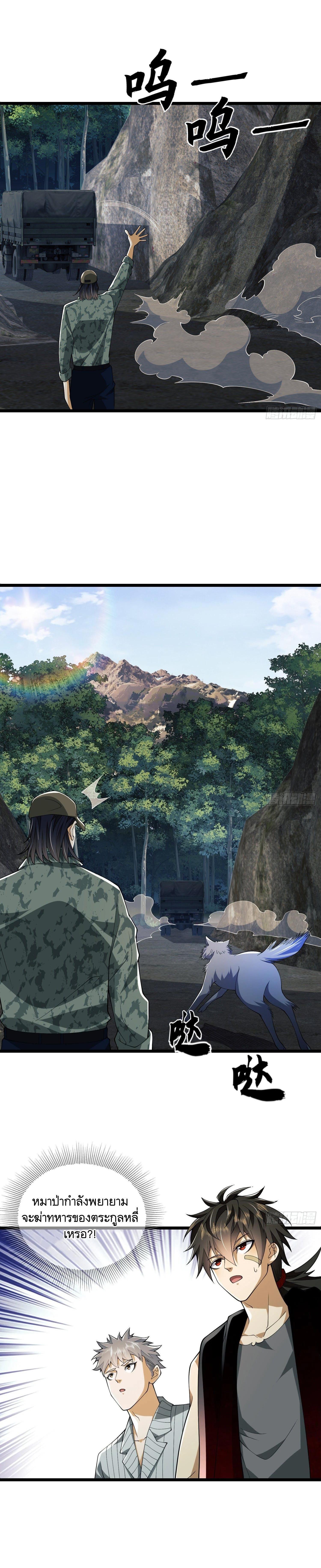 Manga-lc-com อ่านมังงะ อ่านการ์ตูน ออนไลน์ ฟรี The First Order ตอนที่ 1 2 3 4 5 6 7 8 9 10 11 12 13 14 ฟรี ไม่มีโฆษณา Manga-lc - อ่าน มังงะ อ่าน การ์ตูน ออนไลน์ อ่านมังงะ ฟรี