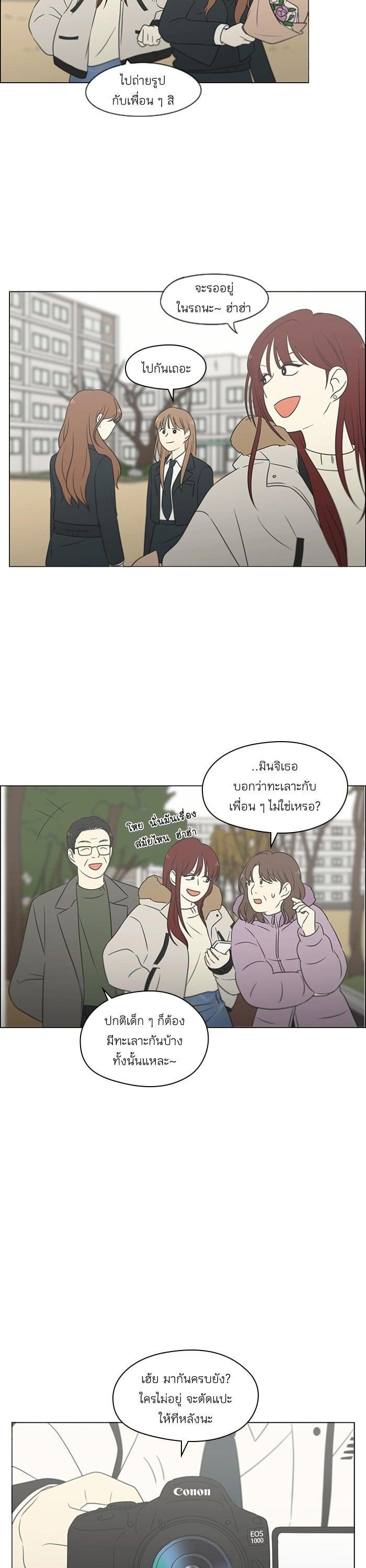 Manga-lc-com อ่านมังงะ อ่านการ์ตูน ออนไลน์ ฟรี Love Revolution รักนี้ต้องปฏิวัติ ตอนที่ 1 2 3 4 5 6 7 8 9 10 11 12 13 14 ฟรี ไม่มีโฆษณา Manga-lc - อ่าน มังงะ อ่าน การ์ตูน ออนไลน์ อ่านมังงะ ฟรี