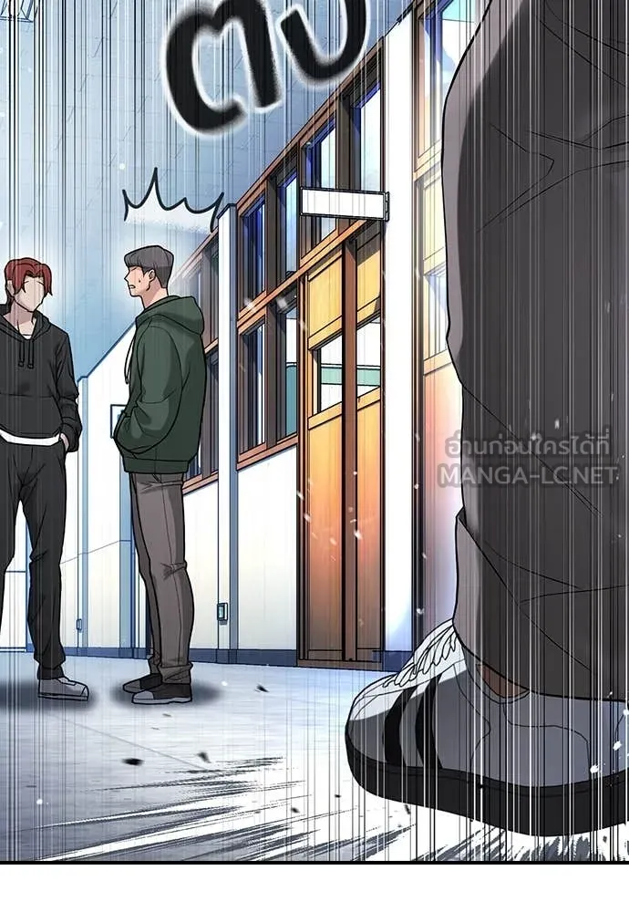 คูเซรา ตอนที่ 28 รูปที่ 21