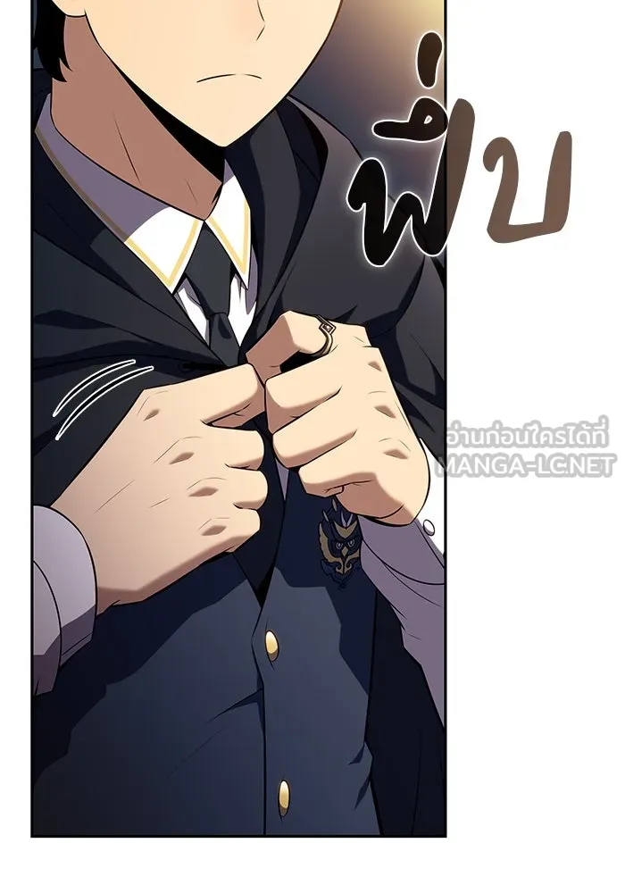 ลูกชายคนเล็กของดยุกคือมือสังหาร ตอนที่ 79 รูปที่ 3