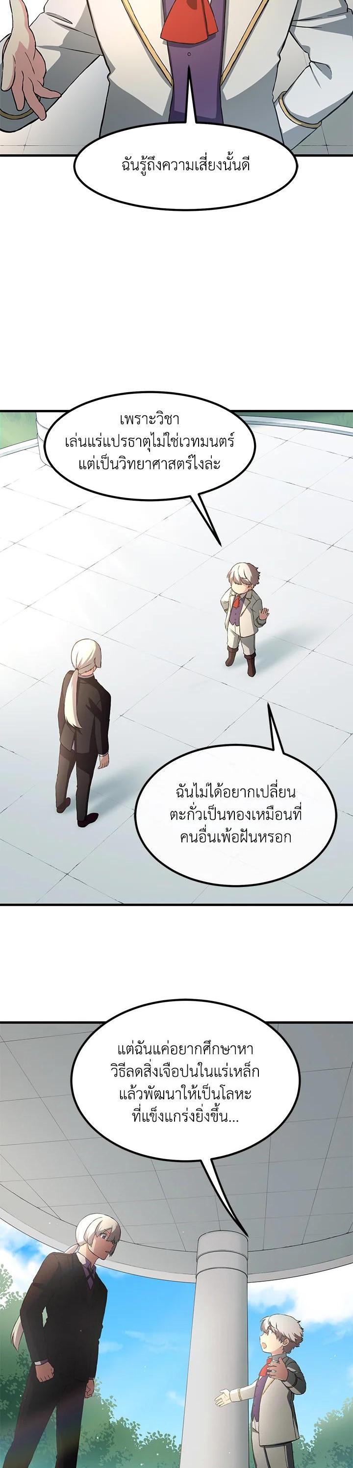 Manga-lc-com อ่านมังงะ อ่านการ์ตูน ออนไลน์ ฟรี How the Pro in His Past Life Sucks the Sweet Honey ตอนที่ 1 2 3 4 5 6 7 8 9 10 11 12 13 14 ฟรี ไม่มีโฆษณา Manga-lc - อ่าน มังงะ อ่าน การ์ตูน ออนไลน์ อ่านมังงะ ฟรี