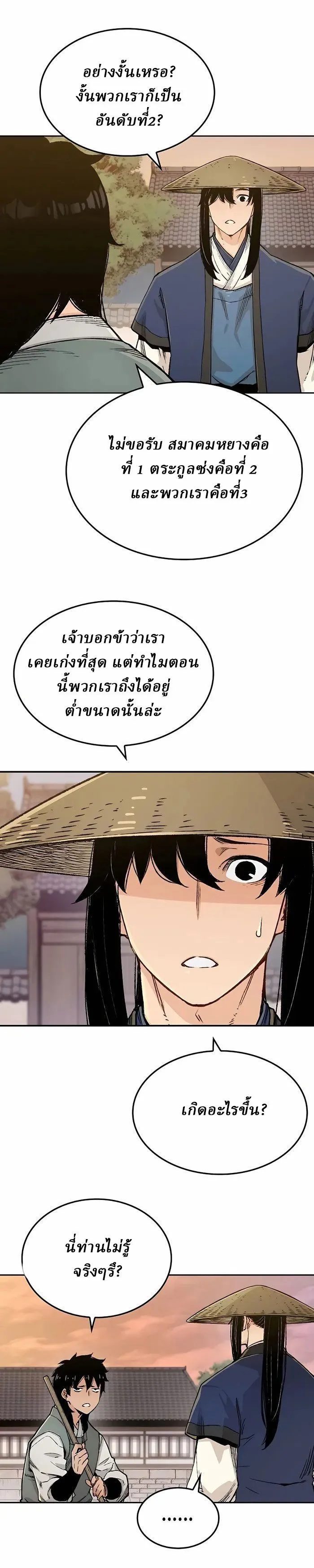 Manga-lc-com อ่านมังงะ อ่านการ์ตูน ออนไลน์ ฟรี Reborn As The Heavenly Demon ตอนที่ 1 2 3 4 5 6 7 8 9 10 11 12 13 14 ฟรี ไม่มีโฆษณา Manga-lc - อ่าน มังงะ อ่าน การ์ตูน ออนไลน์ อ่านมังงะ ฟรี
