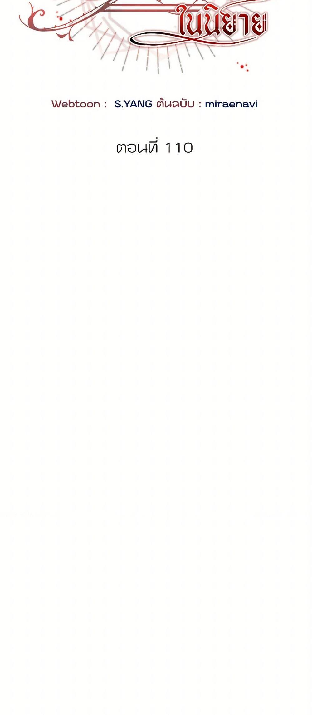 Manga-lc-com อ่านมังงะ อ่านการ์ตูน ออนไลน์ ฟรี I’ve Become the Villainous Empress of a Novel ตอนที่ 1 2 3 4 5 6 7 8 9 10 11 12 13 14 ฟรี ไม่มีโฆษณา Manga-lc - อ่าน มังงะ อ่าน การ์ตูน ออนไลน์ อ่านมังงะ ฟรี