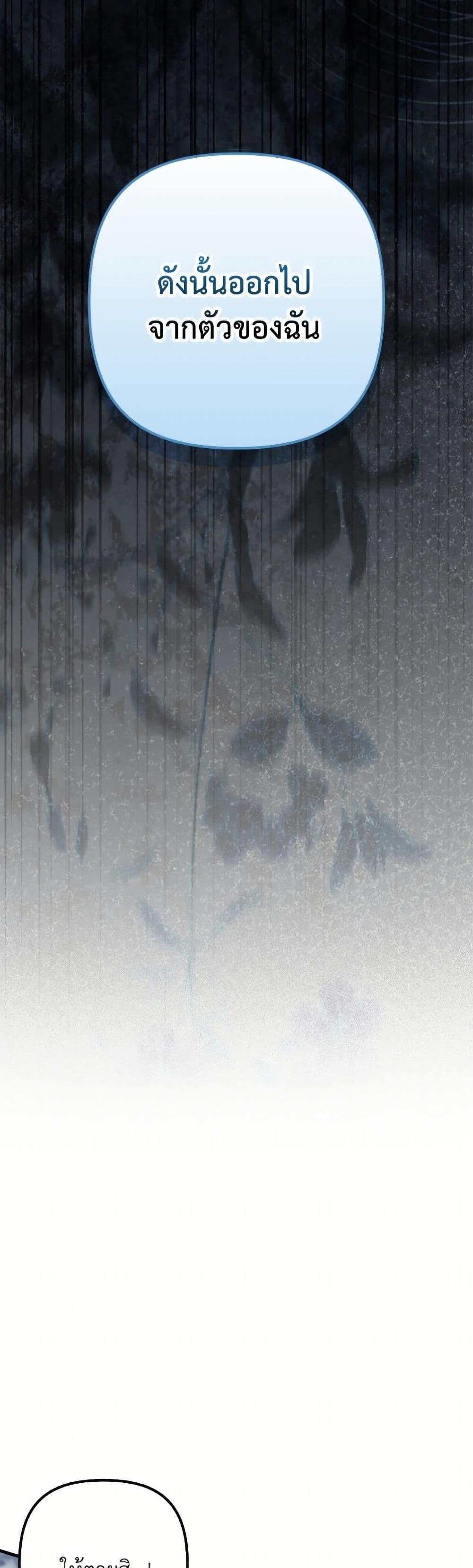 Manga-lc-com อ่านมังงะ อ่านการ์ตูน ออนไลน์ ฟรี I’m Dead, But the Hero Went Crazy ตอนที่ 1 2 3 4 5 6 7 8 9 10 11 12 13 14 ฟรี ไม่มีโฆษณา Manga-lc - อ่าน มังงะ อ่าน การ์ตูน ออนไลน์ อ่านมังงะ ฟรี