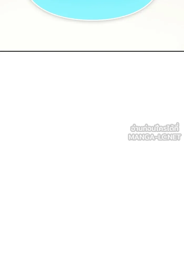 My S-Class Hunters ตอนที่ 81 สิ่งที่ถูกตัดออกไป (1) รูปที่ 105