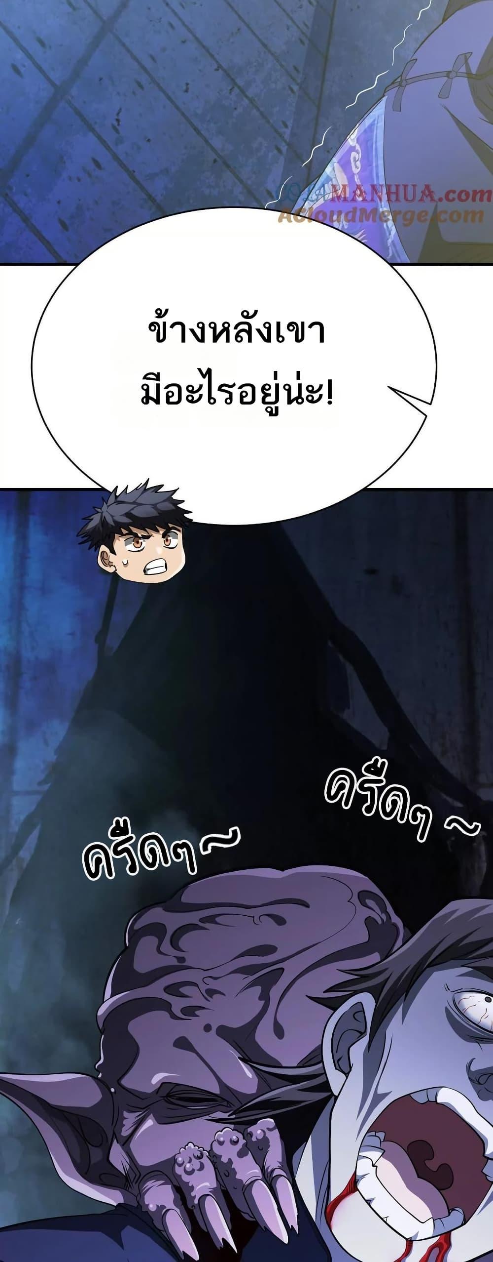 Manga-lc-com อ่านมังงะ อ่านการ์ตูน ออนไลน์ ฟรี The Creators ตอนที่ 1 2 3 4 5 6 7 8 9 10 11 12 13 14 ฟรี ไม่มีโฆษณา Manga-lc - อ่าน มังงะ อ่าน การ์ตูน ออนไลน์ อ่านมังงะ ฟรี