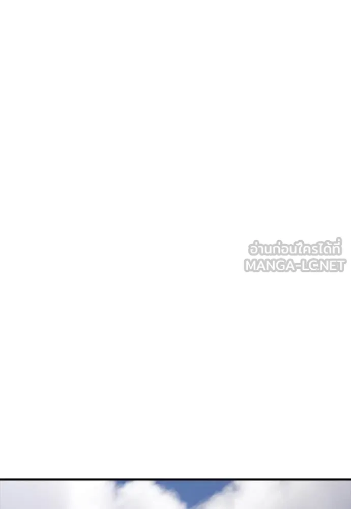 ผู้กล้าฝ่า ตอนที่ 43 รูปที่ 74