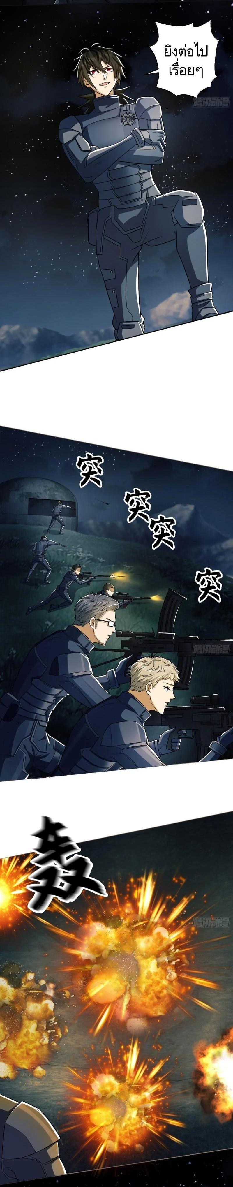 Manga-lc-com อ่านมังงะ อ่านการ์ตูน ออนไลน์ ฟรี The First Order ตอนที่ 1 2 3 4 5 6 7 8 9 10 11 12 13 14 ฟรี ไม่มีโฆษณา Manga-lc - อ่าน มังงะ อ่าน การ์ตูน ออนไลน์ อ่านมังงะ ฟรี