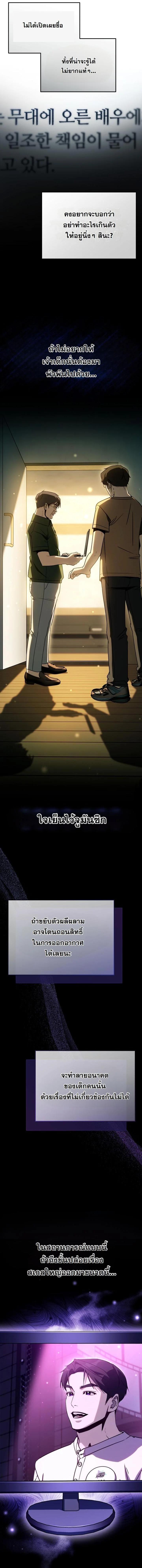 Manga-lc-com อ่านมังงะ อ่านการ์ตูน ออนไลน์ ฟรี A Thousand Faces ตอนที่ 1 2 3 4 5 6 7 8 9 10 11 12 13 14 ฟรี ไม่มีโฆษณา Manga-lc - อ่าน มังงะ อ่าน การ์ตูน ออนไลน์ อ่านมังงะ ฟรี