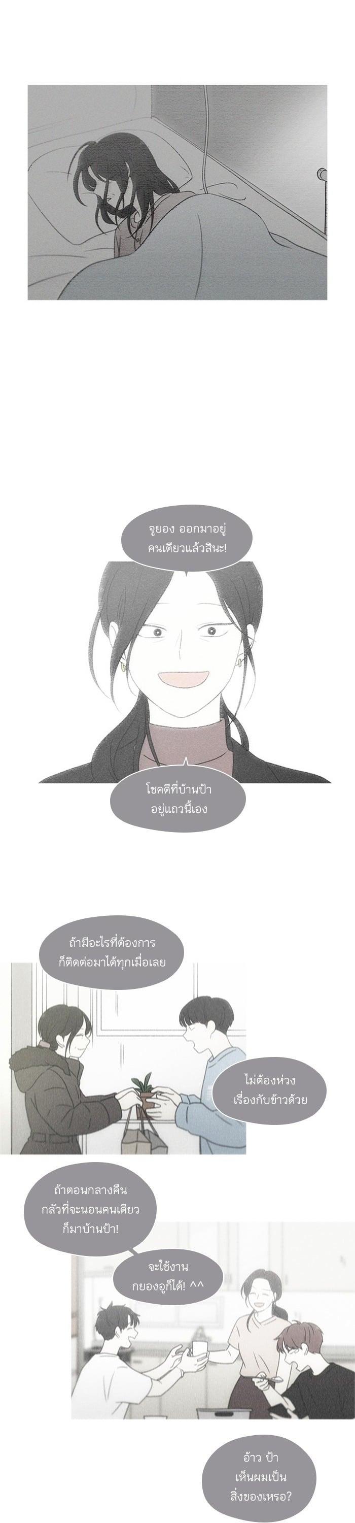 Manga-lc-com อ่านมังงะ อ่านการ์ตูน ออนไลน์ ฟรี Love Revolution รักนี้ต้องปฏิวัติ ตอนที่ 1 2 3 4 5 6 7 8 9 10 11 12 13 14 ฟรี ไม่มีโฆษณา Manga-lc - อ่าน มังงะ อ่าน การ์ตูน ออนไลน์ อ่านมังงะ ฟรี