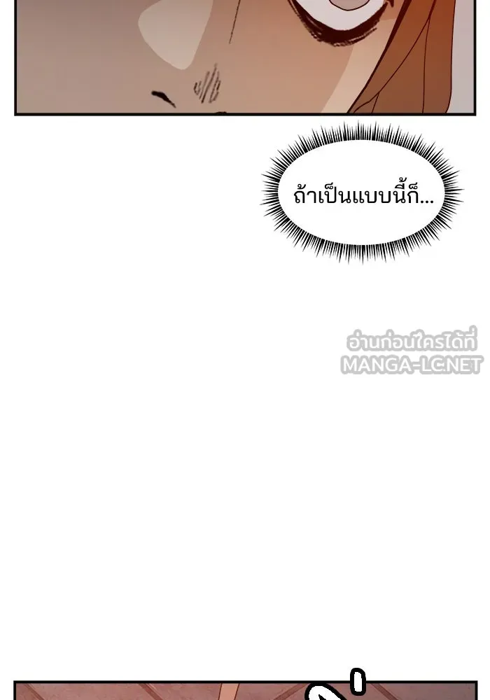 ห้องเรียนสาวแสบ ตอนที่ 64 รูปที่ 114