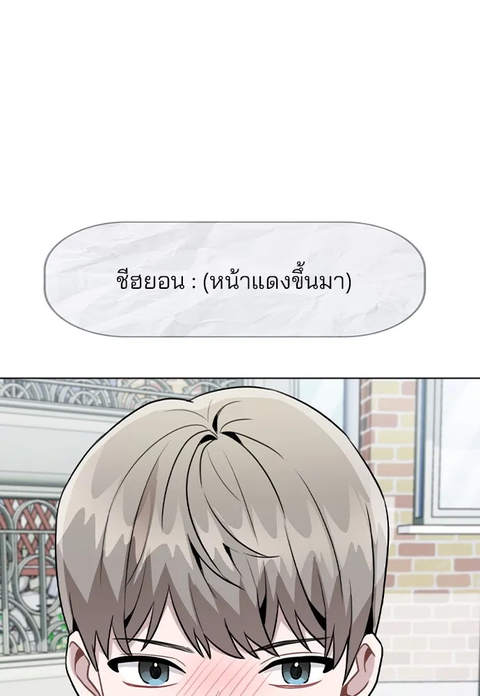 รักผิดแผน ตอนที่ 30 รูปที่ 46