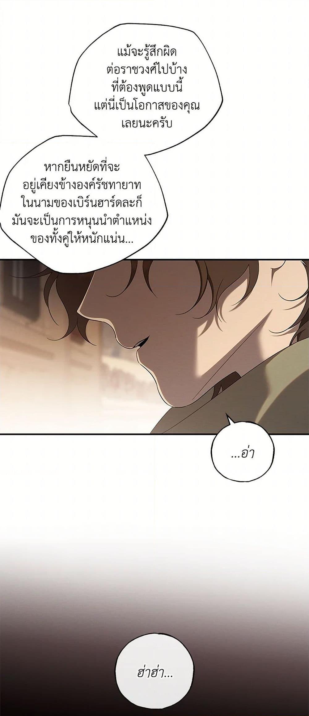 Manga-lc-com อ่านมังงะ อ่านการ์ตูน ออนไลน์ ฟรี The Bondservant ตอนที่ 1 2 3 4 5 6 7 8 9 10 11 12 13 14 ฟรี ไม่มีโฆษณา Manga-lc - อ่าน มังงะ อ่าน การ์ตูน ออนไลน์ อ่านมังงะ ฟรี