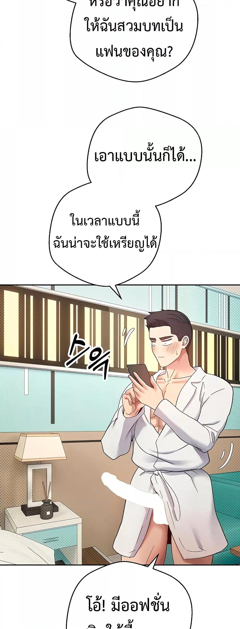 Doujin-Lc- อ่าน โดจิน มังฮวา เกาหลี ญี่ปุ่น จีน แปลไทย Turning My Life Around With Crypto ตอนที่ 1 2 3 4 5 6 7 8 9 10 11 12 13 14 ฟรี ไม่มีโฆษณา อ่าน โดจิน Manhwa เกาหลี ญี่ปุ่น จีน เรามีครบ คัดมาให้เน้นๆ โดจิน 18+ รับประกันความฟินโดย  Doujin Lc