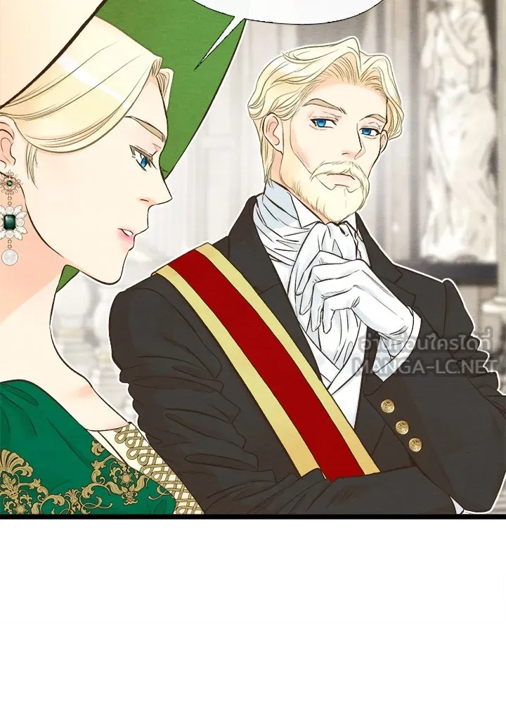 องค์ชายผู้อื้อฉาว ตอนที่ 11 รูปที่ 60