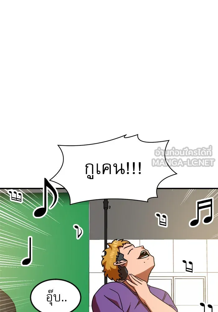 Double Click ตอนที่ 53 รูปที่ 57