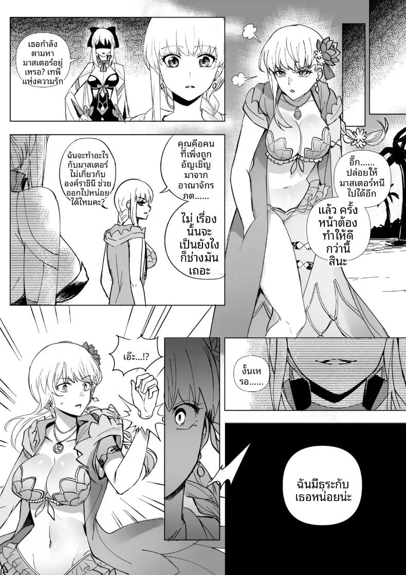 Doujin-Lc- อ่าน โดจิน มังฮวา เกาหลี ญี่ปุ่น จีน แปลไทย การครอบงำสาว FGO [Hyoui Lover] ตอนที่ 1 2 3 4 5 6 7 8 9 10 11 12 13 14 ฟรี ไม่มีโฆษณา อ่าน โดจิน Manhwa เกาหลี ญี่ปุ่น จีน เรามีครบ คัดมาให้เน้นๆ โดจิน 18+ รับประกันความฟินโดย  Doujin Lc