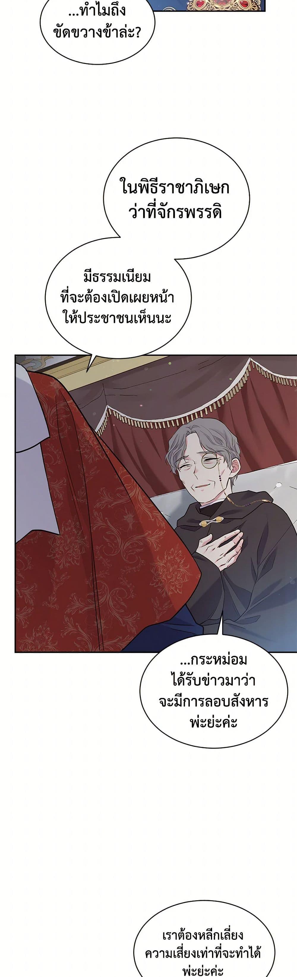 Manga-lc-com อ่านมังงะ อ่านการ์ตูน ออนไลน์ ฟรี My Goal is to Live a Long ตอนที่ 1 2 3 4 5 6 7 8 9 10 11 12 13 14 ฟรี ไม่มีโฆษณา Manga-lc - อ่าน มังงะ อ่าน การ์ตูน ออนไลน์ อ่านมังงะ ฟรี