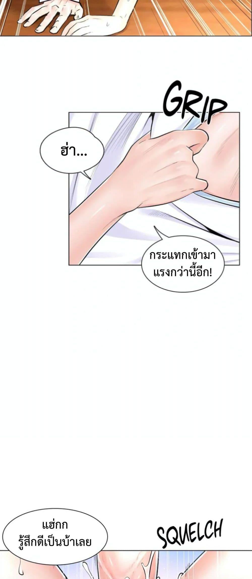 Doujin-Lc- อ่าน โดจิน มังฮวา เกาหลี ญี่ปุ่น จีน แปลไทย The Game Fatal Doctor ตอนที่ 1 2 3 4 5 6 7 8 9 10 11 12 13 14 ฟรี ไม่มีโฆษณา อ่าน โดจิน Manhwa เกาหลี ญี่ปุ่น จีน เรามีครบ คัดมาให้เน้นๆ โดจิน 18+ รับประกันความฟินโดย  Doujin Lc