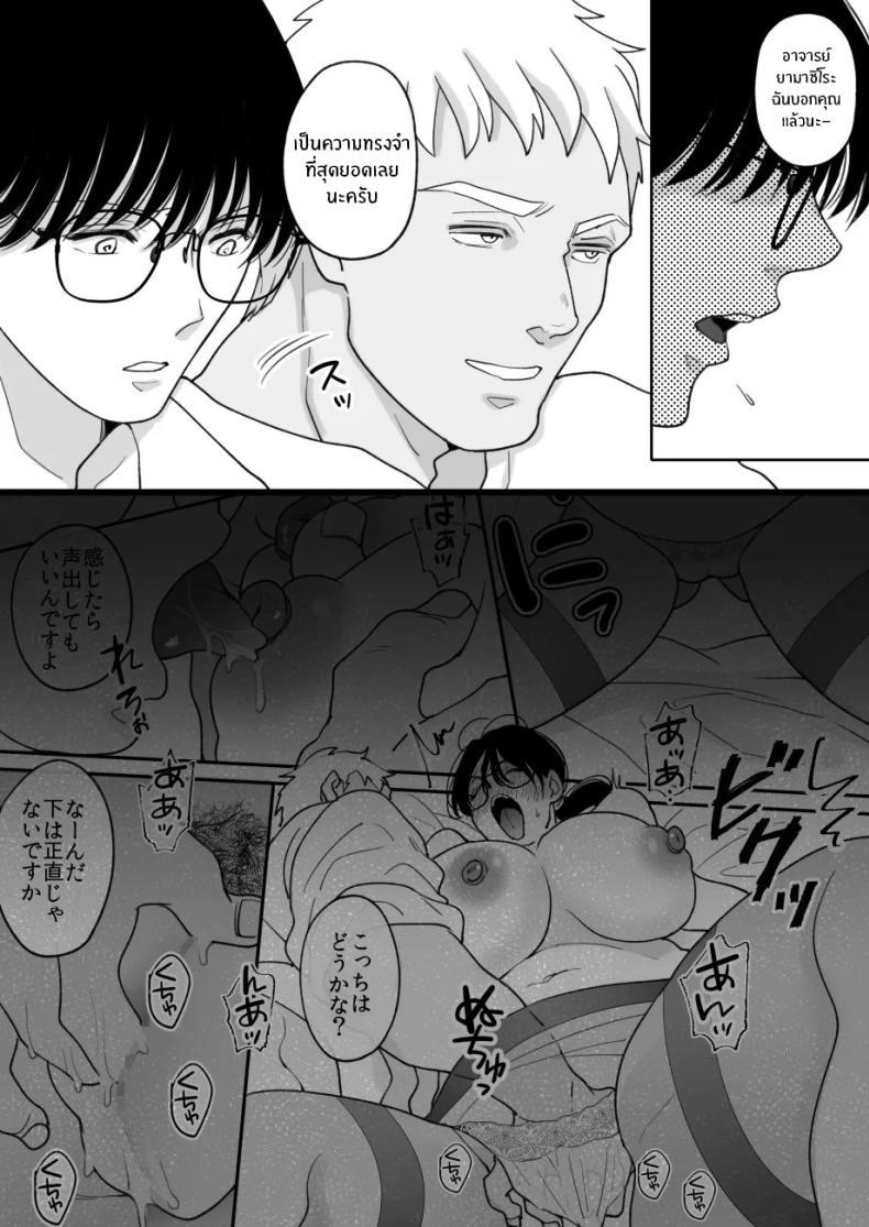 Doujin-Lc- อ่าน โดจิน มังฮวา เกาหลี ญี่ปุ่น จีน แปลไทย เเม่ของผมถูกพรากไป [Nyan dorosei] Suugaku Kyoushi no Kaa-san ga Taiiku Kyoushi ni Netorareru ตอนที่ 1 2 3 4 5 6 7 8 9 10 11 12 13 14 ฟรี ไม่มีโฆษณา อ่าน โดจิน Manhwa เกาหลี ญี่ปุ่น จีน เรามีครบ คัดมาให้เน้นๆ โดจิน 18+ รับประกันความฟินโดย  Doujin Lc
