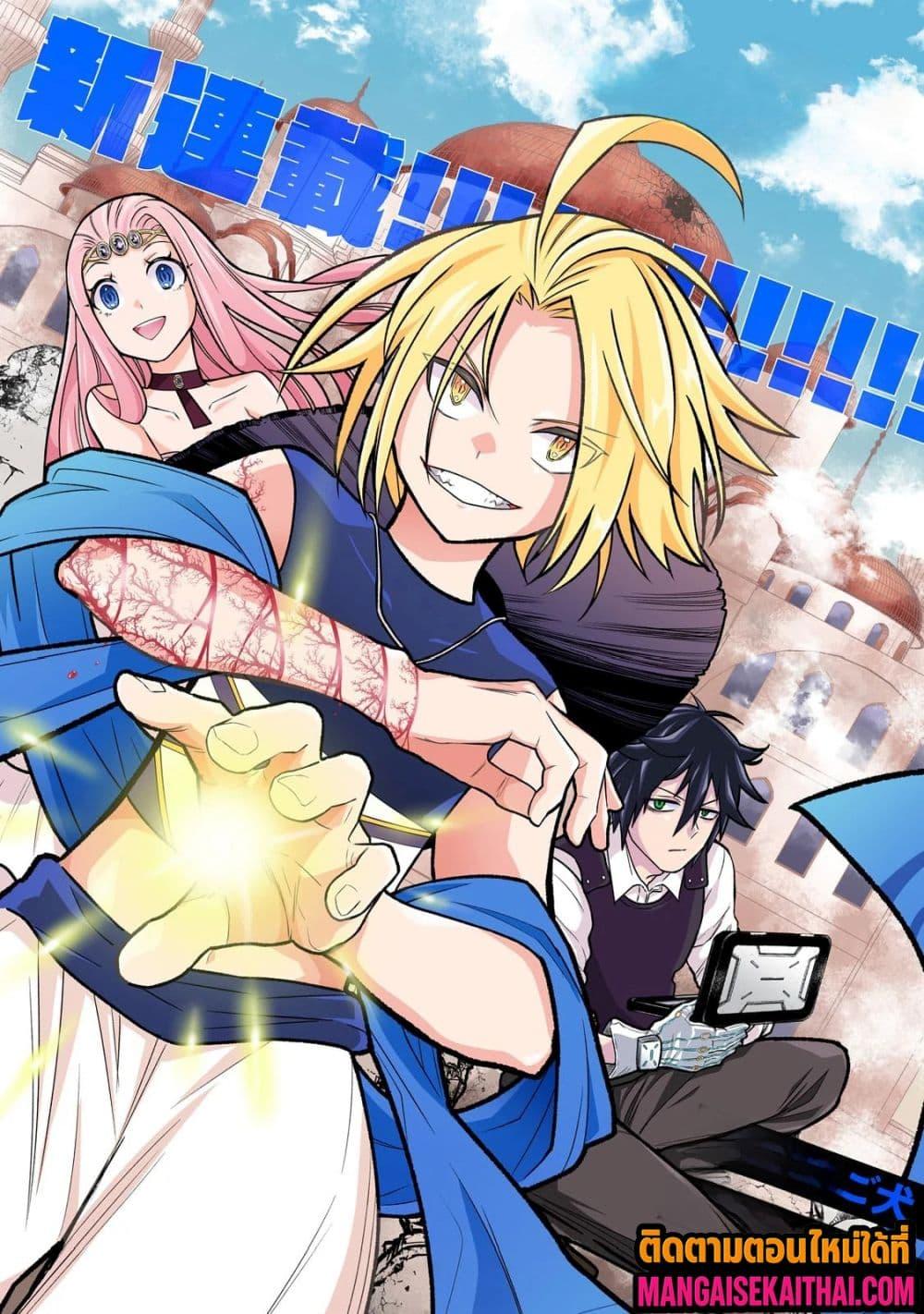 Manga-lc-com อ่านมังงะ อ่านการ์ตูน ออนไลน์ ฟรี Ancient Magic is overwhelming. ตอนที่ 1 2 3 4 5 6 7 8 9 10 11 12 13 14 ฟรี ไม่มีโฆษณา Manga-lc - อ่าน มังงะ อ่าน การ์ตูน ออนไลน์ อ่านมังงะ ฟรี