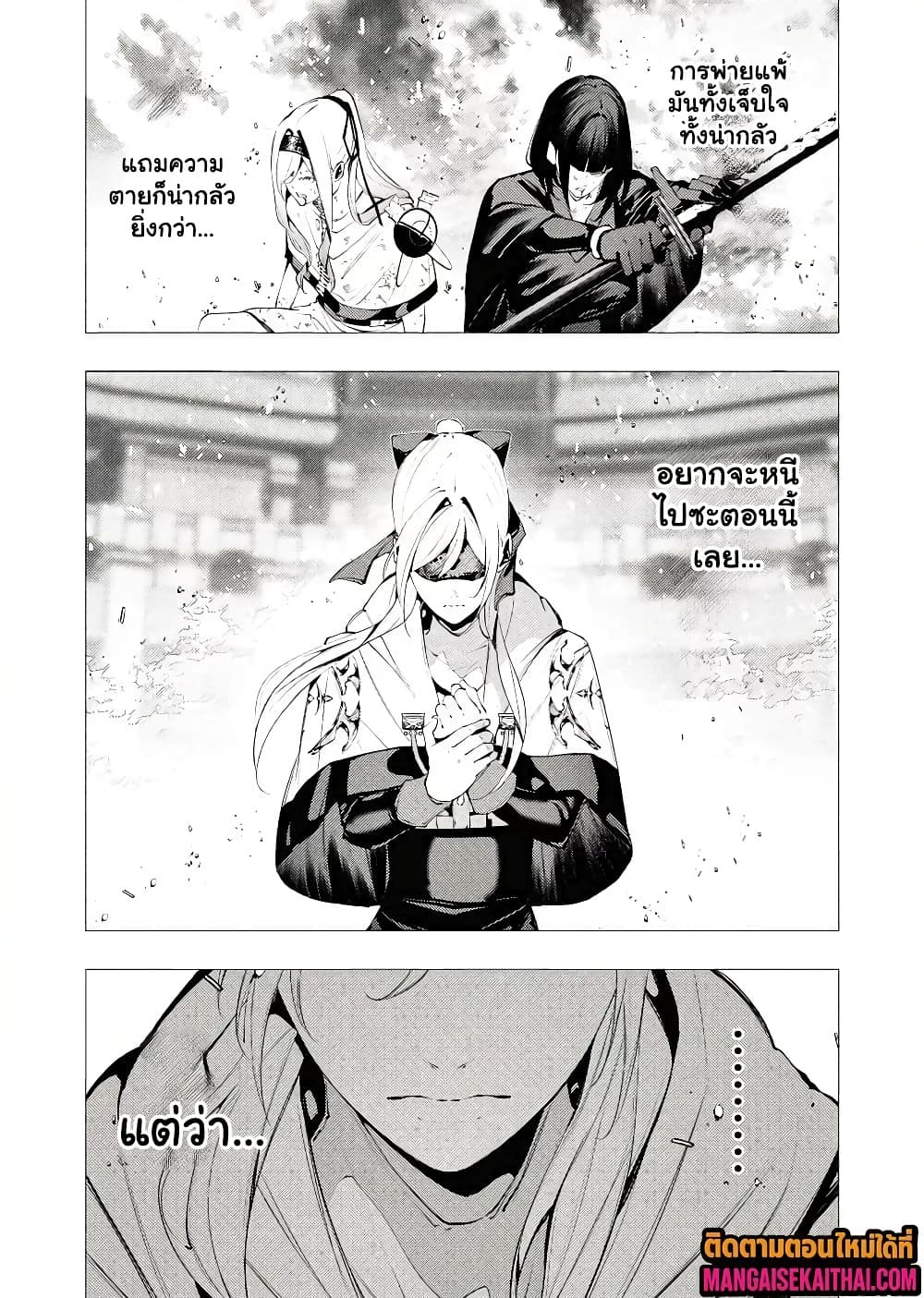 Manga-lc-com อ่านมังงะ อ่านการ์ตูน ออนไลน์ ฟรี The Serial Killer Is Reincarnated Into the Another World. ตอนที่ 1 2 3 4 5 6 7 8 9 10 11 12 13 14 ฟรี ไม่มีโฆษณา Manga-lc - อ่าน มังงะ อ่าน การ์ตูน ออนไลน์ อ่านมังงะ ฟรี