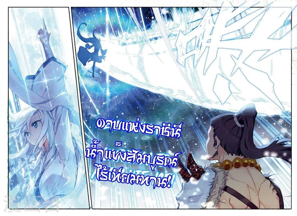 Manga-lc-com อ่านมังงะ อ่านการ์ตูน ออนไลน์ ฟรี Douluo Dalu II ตอนที่ 1 2 3 4 5 6 7 8 9 10 11 12 13 14 ฟรี ไม่มีโฆษณา Manga-lc - อ่าน มังงะ อ่าน การ์ตูน ออนไลน์ อ่านมังงะ ฟรี