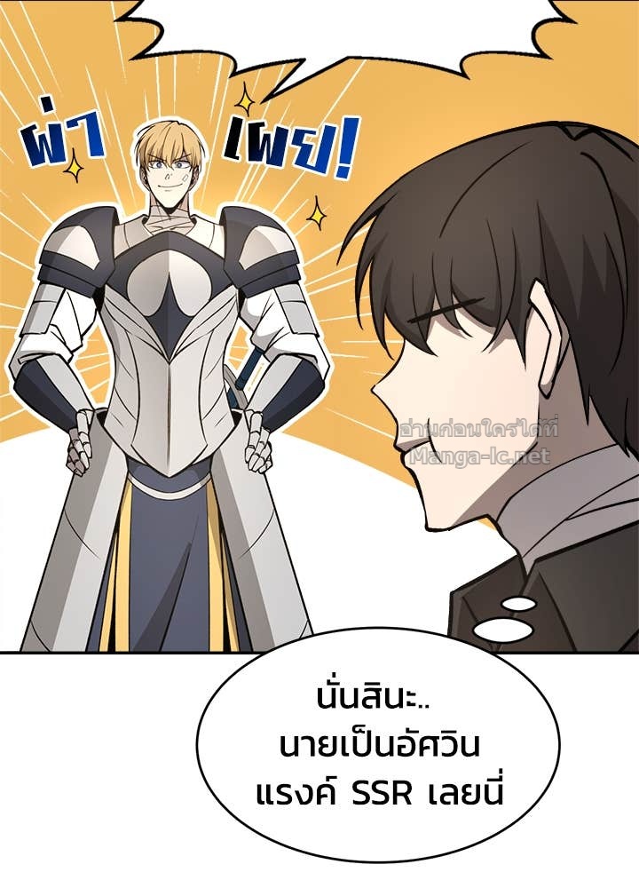 Doujin-Lc- อ่าน โดจิน มังฮวา เกาหลี ญี่ปุ่น จีน แปลไทย ผู้พิชิตเกมป้องกันฐาน ตอนที่ 1 2 3 4 5 6 7 8 9 10 11 12 13 14 ฟรี ไม่มีโฆษณา อ่าน โดจิน Manhwa เกาหลี ญี่ปุ่น จีน เรามีครบ คัดมาให้เน้นๆ โดจิน 18+ รับประกันความฟินโดย Doujin Lc