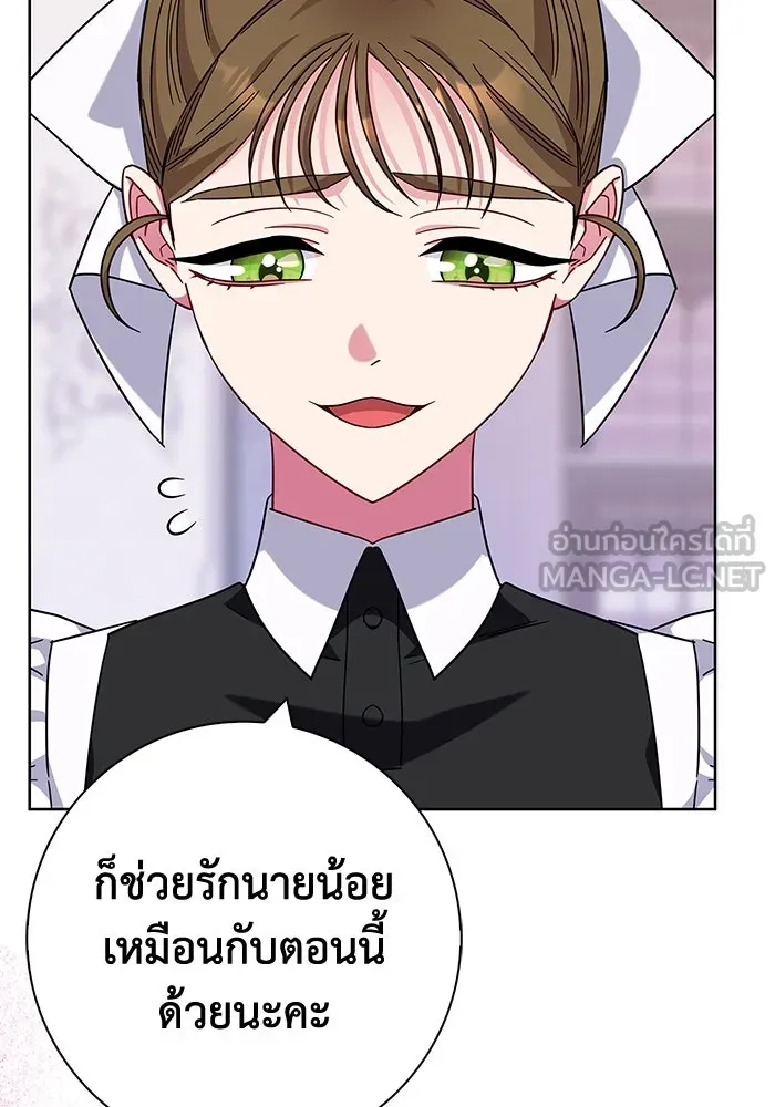 ฉันกลายเป็นแม่พระเอกนิยายจอมเสเพล ตอนที่ 16 รูปที่ 90
