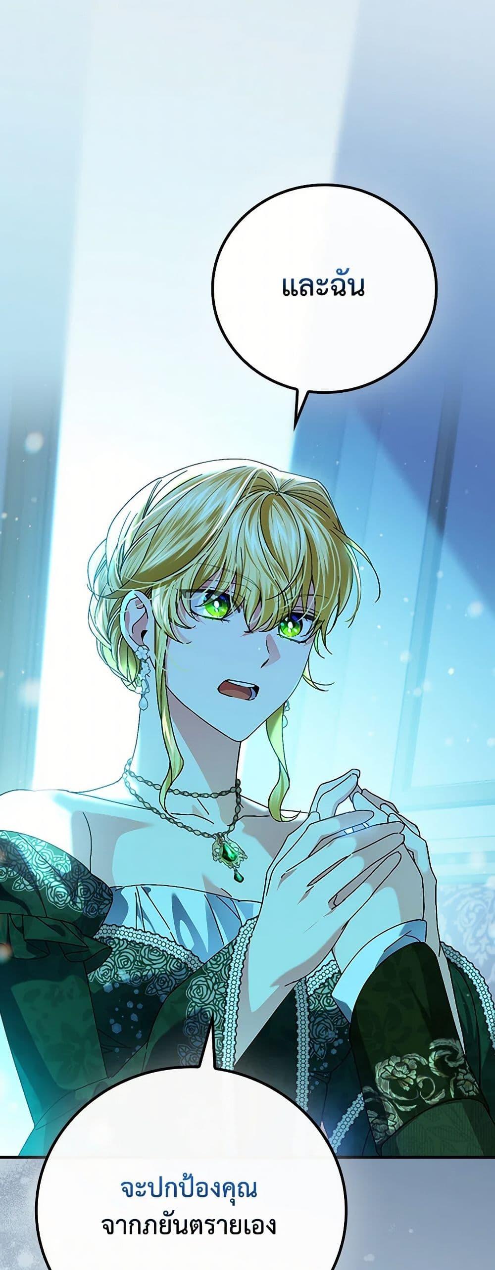 Manga-lc-com อ่านมังงะ อ่านการ์ตูน ออนไลน์ ฟรี The Perfect Plan for a Fairy-Tale Ending ตอนที่ 1 2 3 4 5 6 7 8 9 10 11 12 13 14 ฟรี ไม่มีโฆษณา Manga-lc - อ่าน มังงะ อ่าน การ์ตูน ออนไลน์ อ่านมังงะ ฟรี