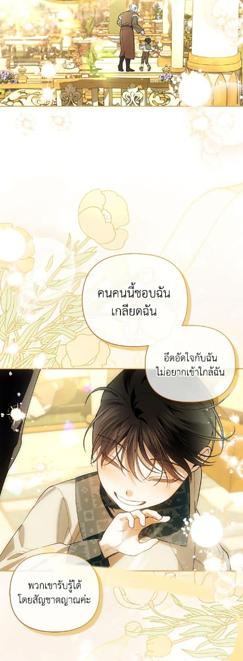 Manga-lc-com อ่านมังงะ อ่านการ์ตูน ออนไลน์ ฟรี How to Hide the Emperor’s Child ตอนที่ 1 2 3 4 5 6 7 8 9 10 11 12 13 14 ฟรี ไม่มีโฆษณา Manga-lc - อ่าน มังงะ อ่าน การ์ตูน ออนไลน์ อ่านมังงะ ฟรี
