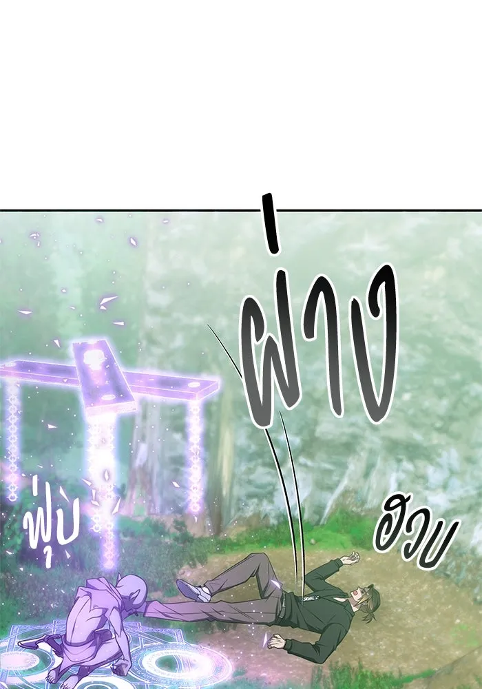 ฮีลเลอร์ตัวพ่อขอฟาดเรียบ ตอนที่ 19 รูปที่ 98