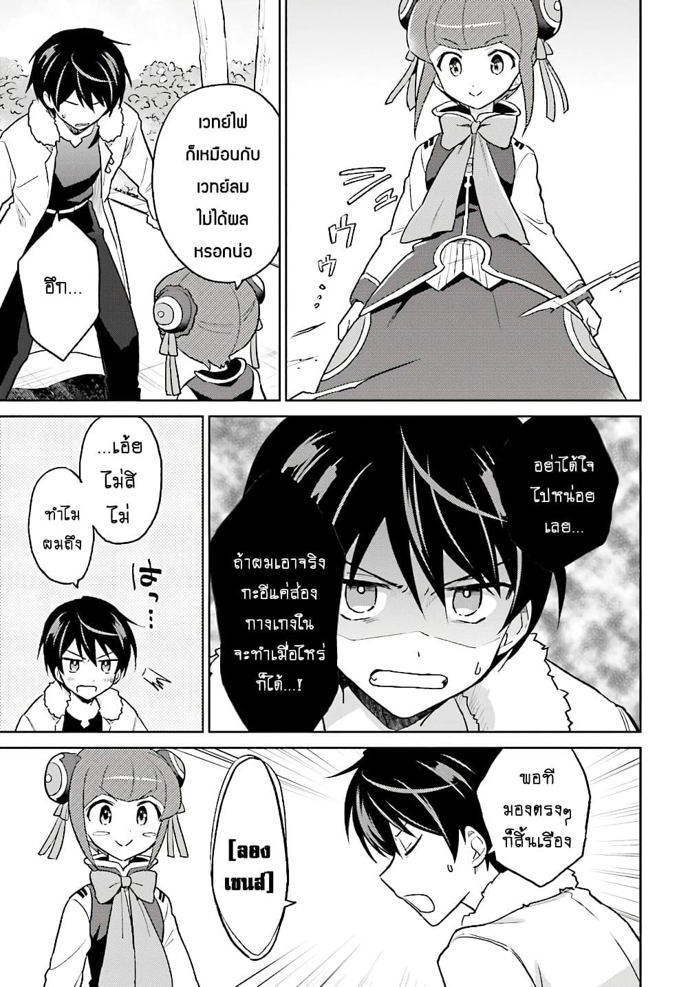 Manga-lc-com อ่านมังงะ อ่านการ์ตูน ออนไลน์ ฟรี In Another World With My Smartphone ไปต่างโลกกับสมาร์ทโฟน ตอนที่ 1 2 3 4 5 6 7 8 9 10 11 12 13 14 ฟรี ไม่มีโฆษณา Manga-lc - อ่าน มังงะ อ่าน การ์ตูน ออนไลน์ อ่านมังงะ ฟรี