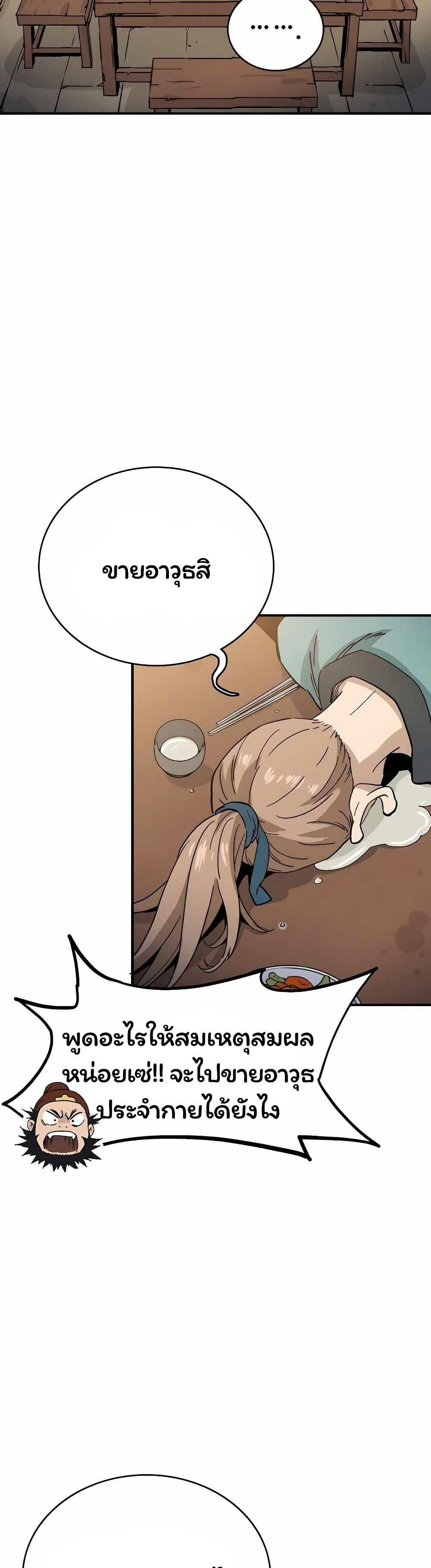 Manga-lc-com อ่านมังงะ อ่านการ์ตูน ออนไลน์ ฟรี I Reincarnated as a Legendary Surgeon ตอนที่ 1 2 3 4 5 6 7 8 9 10 11 12 13 14 ฟรี ไม่มีโฆษณา Manga-lc - อ่าน มังงะ อ่าน การ์ตูน ออนไลน์ อ่านมังงะ ฟรี