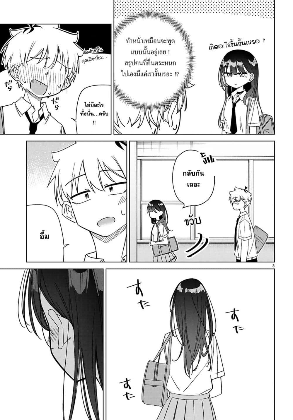 Manga-lc-com อ่านมังงะ อ่านการ์ตูน ออนไลน์ ฟรี Multiverse no Watashi, Koishite Ii desu ka ตอนที่ 1 2 3 4 5 6 7 8 9 10 11 12 13 14 ฟรี ไม่มีโฆษณา Manga-lc - อ่าน มังงะ อ่าน การ์ตูน ออนไลน์ อ่านมังงะ ฟรี