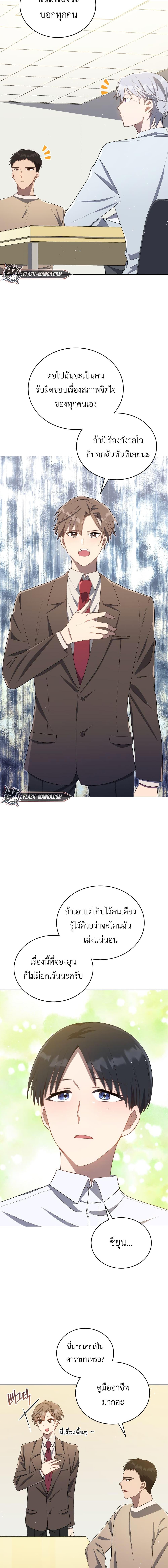 Manga-lc-com อ่านมังงะ อ่านการ์ตูน ออนไลน์ ฟรี The Second Life of an All-Rounder Idol ตอนที่ 1 2 3 4 5 6 7 8 9 10 11 12 13 14 ฟรี ไม่มีโฆษณา Manga-lc - อ่าน มังงะ อ่าน การ์ตูน ออนไลน์ อ่านมังงะ ฟรี