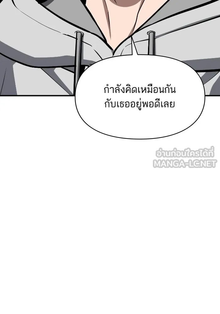 โชคชะตานำพารัก ตอนที่ 131 1 ปีแล้ว รูปที่ 39