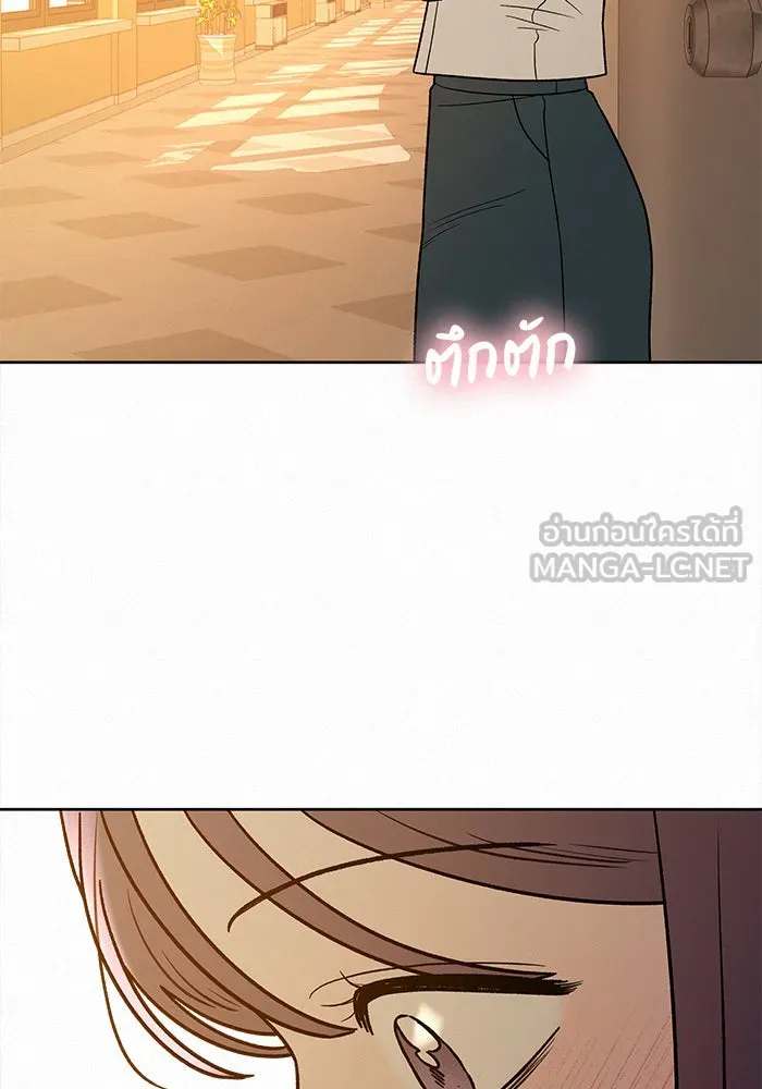 ปฏิบัติการรักวุ่นหัวใจ ตอนที่ 53 รูปที่ 69